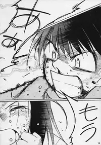 (C61) [Studio Kimigabuchi (Entokkun)] Toujin (Various)