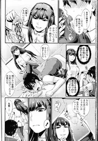 Girls forM Vol. 10