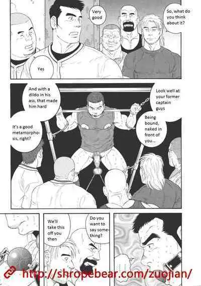Dorei Choukyou Gasshuku | Slave Training Summer Camp