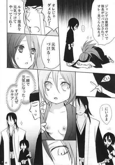 Konekohime