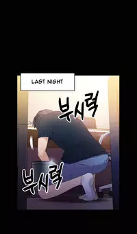 [BAK Hyeong Jun] Sweet Guy Ch.1-49.5 (English) (YoManga) (Ongoing)