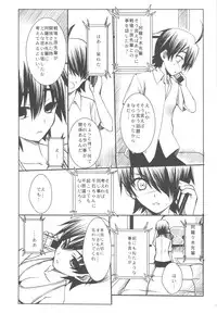 (C77) [R-WORKS] SENGOKU FROG (Ue) (Bakemonogatari)