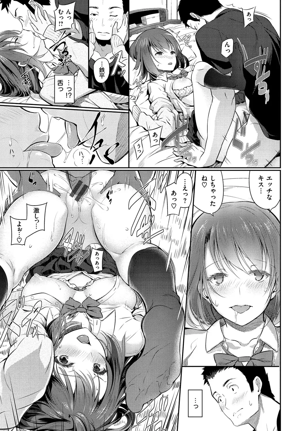 Ryoute ni Senpai
