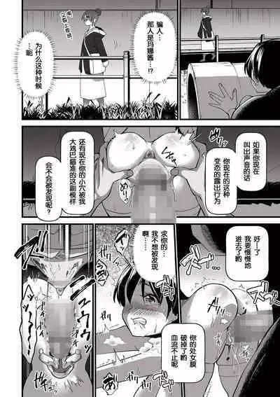 ギリギリ痴帯