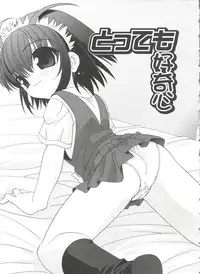 [Araki Akira] Ecchi na Uwasa - Dirty Gossip