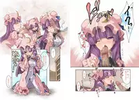 [Shishamo Publishers] Hakudaku Kouin Vuwaru Toshokan (Touhou Project)