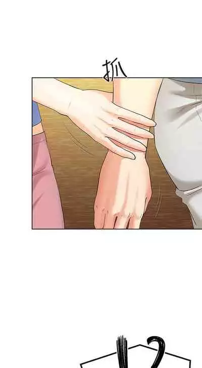 寄生夫妻 1-25