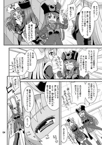 [Nekousa Pudding (Ra-men)] Minerva Yaraneba!! (Robot Girls Z) [Digital]