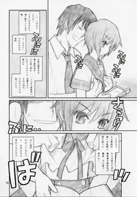 [Akai Marlboro (Aka Marl)] 15498 (The Melancholy of Haruhi Suzumiya)