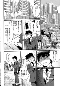 Namaiki! 2015-11