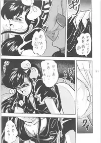 WA 2