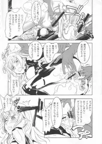 (C81) [FractalThink (Suzuki Mey)] Boda Bure Musume (Border Break)