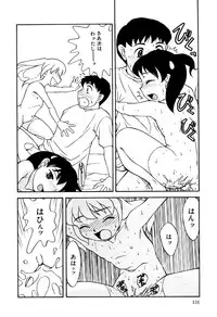 [Anthology] Little Pierce Vol.18