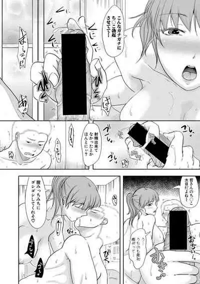 COMIC Shingeki 2020-05