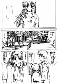 (C58) [VOGUE (vogue)] voguish III NADESICO B (Martian Successor Nadesico)