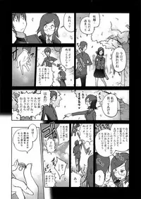 [Kotoyoshi Yumisuke] Anoko to Apaman [Decensored]