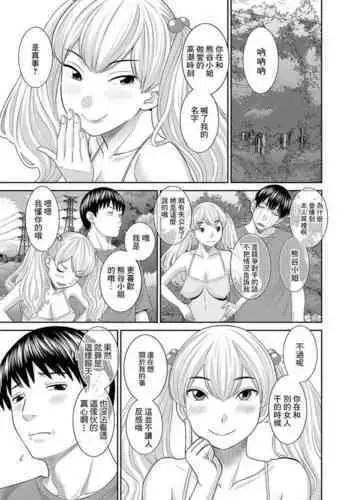 特訓好きな野球部ちゃん