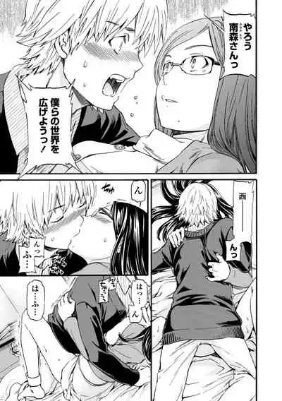 [Cuvie] IMMORAL [Digital]