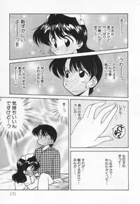 [Oota Minomushi] Tenshi no Yuuutsu