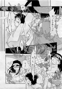 Comic MegaPlus 2006-04 Vol 30