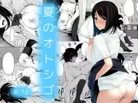 [Icepick] Natsu no Otoshigo [Chinese] [Yuさん个人汉化]