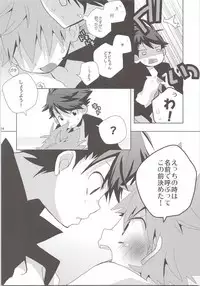 Oihina Collection