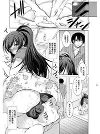 [Anthology] Angel Club MEGA Vol. 07
