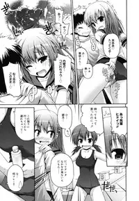 [Fujisaka Lyric] FEVER! Pack'n Co