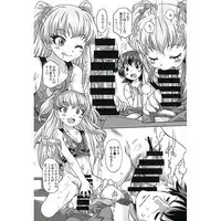 (COMIC1☆9) [OHTADO (Oota Takeshi)] Nurunuru Cinderella (THE IDOLM@STER CINDERELLA GIRLS) [Sample]