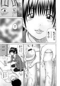 [Hidehiko Kuroki] Wakazuma & Joshi Kousei Collection