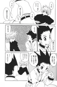 Jiyuu Na Hito (HunterxHunter)
