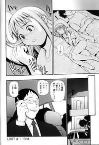 [Yoshida Hebisaku] Peach Jam