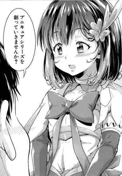 Lolicchau? Pakocchau?