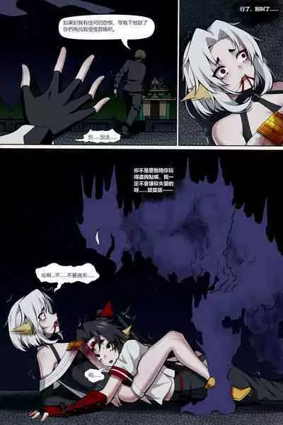 濱蓮市第五章：門番雙子