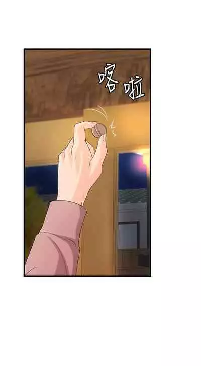 御姐的實戰教學 1-41