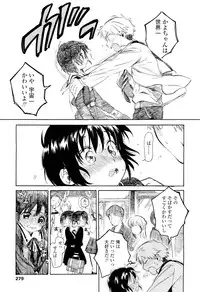 COMIC LO 2012-06 Vol. 99