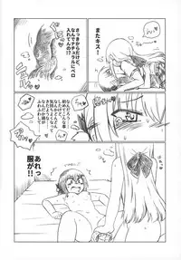 (C92) [Oxydan (Oxy)] Ah Satania-san, Watashi wa mou Tamarimasen!! (Gabriel DropOut)