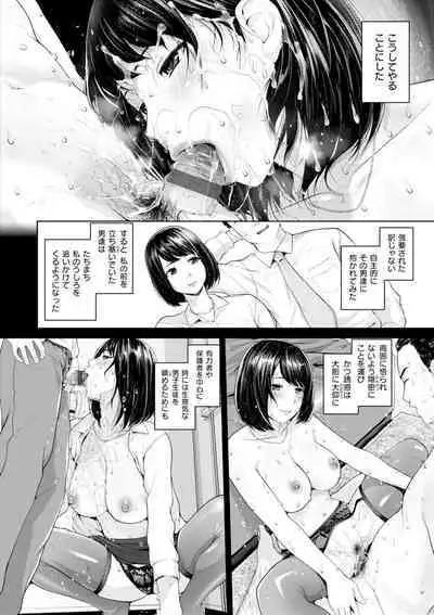 Gekka Bijin