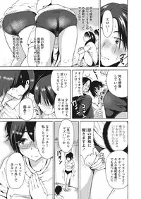 WEB Bazooka Vol.31