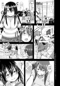 COMIC Anthurium 016 2014-08 [Digital]