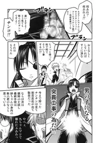 [Studio Tar (Kyouichirou)] Yagyuu Kyuu-chan no Inbou!! (Gintama) [Digital]
