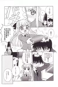 [Nagisawa You] Onmyou Tanteisha ni Youkoso! - Welcome to Onmyou Detective Agency