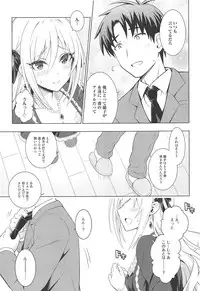 (C95) [tomatohouse-905's room (Urabi)] MIRACH (THE IDOLM@STER CINDERELLA GIRLS)