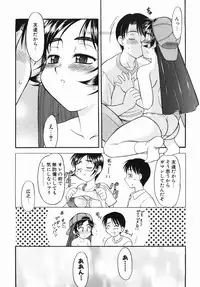 [Okamura Morimi] Inran Virgin