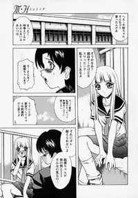 [Shindou Naoto] Tougen Komachi