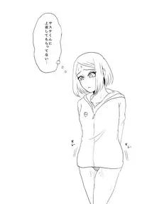 [HOGEGE (Dara)] 3S (Naruto) [Digital]