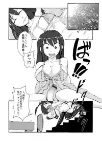 [Yamadake (Shimad)] Asa made Nomou [Digital]