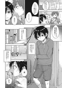 [Anthology] Otokonoko HEAVEN Vol. 27 [Digital]