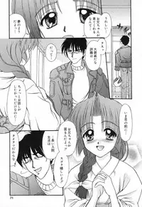 [Anthology] Imouto no Himitsu 2