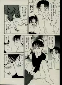 CANDY TIME 2002-03